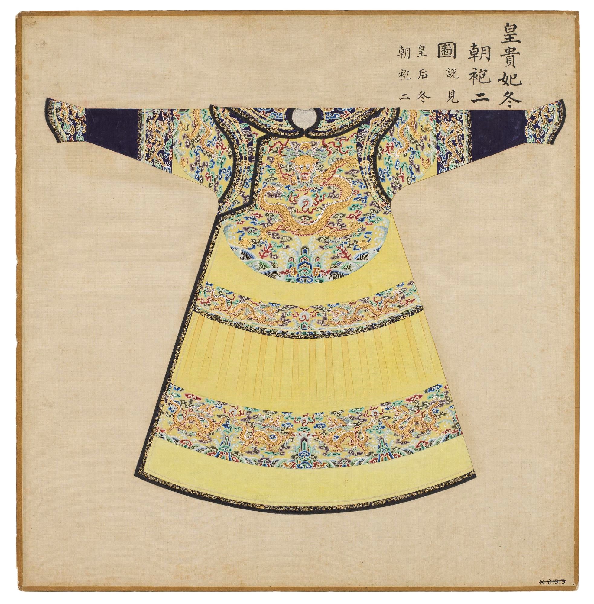 Painting on silk, Illustration of an Imperial First Rank Concubine's Winter Court Robe No. 2, from the "Huangchao liqi tushi" (Illustrations of Imperial Ritual Paraphernalia): China, Qing dynasty, c. 1760-1766.