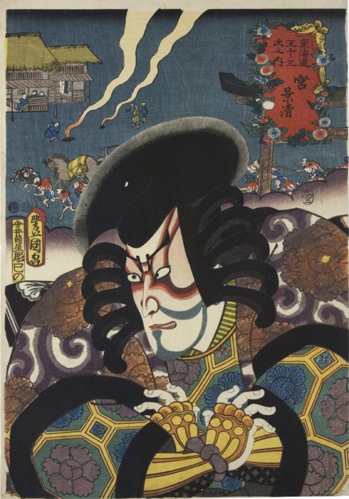 Kabuki Ichikawadanjuroviii 490Px