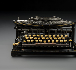 Typewriter, Maskelyne