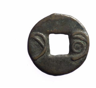 Coin, unidentified
