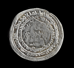 Coin, 1 dirham