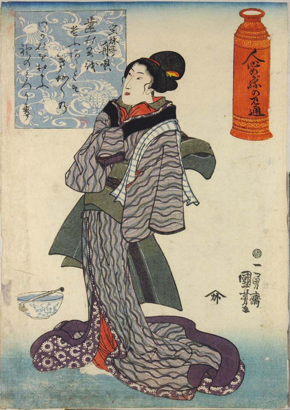 Colour woodblock print from the sereies Jinshin megane no mitōshi (Glasses for Inspecting the Human Heart), depicting a young woman standing with a water basin and toothbrush at her feet: Japan, by Utagawa Kuniyoshi, c1845.