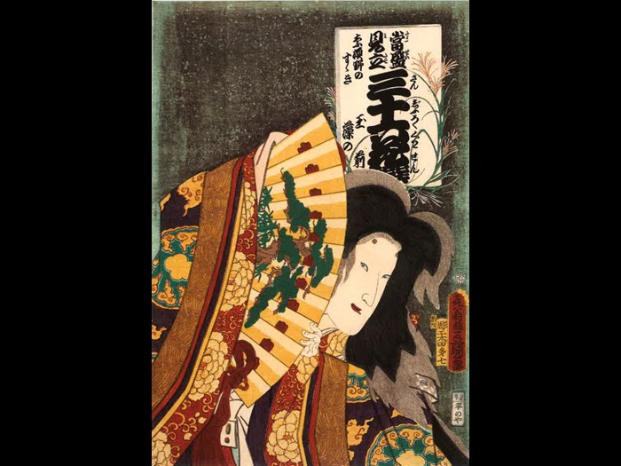 Colour woodblock print entitled Nasuno no susuki Tamamo-no-mae (Pampas Grass of Nasu Moor: Tamamo-no-mae) depicting the Kabuki actor Iwai Kumesaburo III, from the series Tosei mitate sanjurokkasen (Selection of Thirty-six Contemporary Floral Parallels): by Utagawa Kunisada, Japan, 1862.
