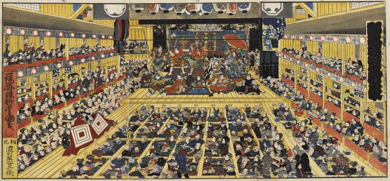 Colour woodblock print triptych depicting the interior of a Kabuki theatre during the performance of Shibaraku, an aragoto piece by one of the Ichikawa family: Japan, by Utagawa Kunisada, 1858.