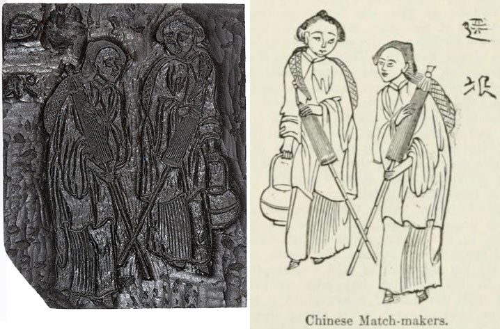 Chinese-matchmakers, from First Edition, volume 2, page 817, 1861.