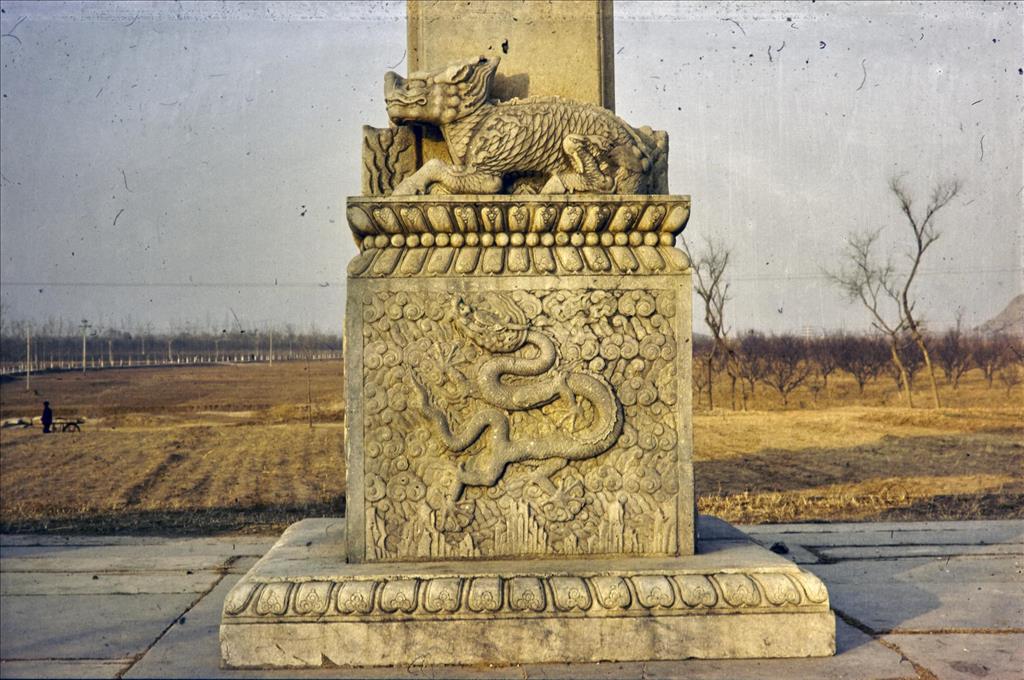 Dragon and qilin at the base of a pailou, Ming Tombs, Ming Dynasty (1368-1644 AD), Hebei Province, China, 1972-76.