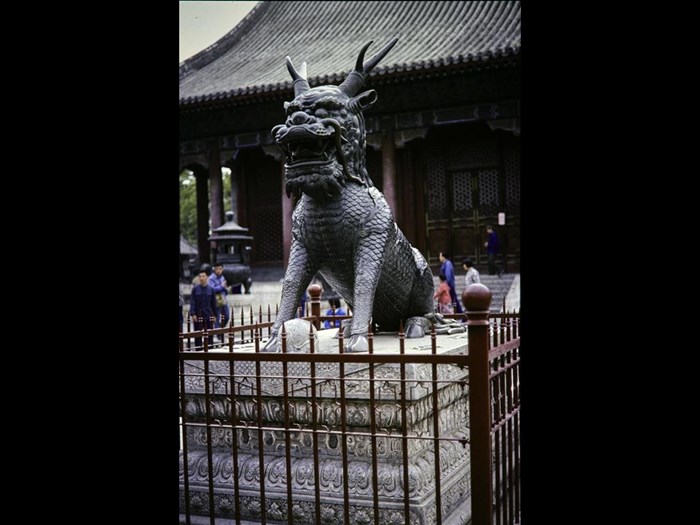 Fabulous iron beast at the Forbidden City, Beijng, China, 1989-1993.