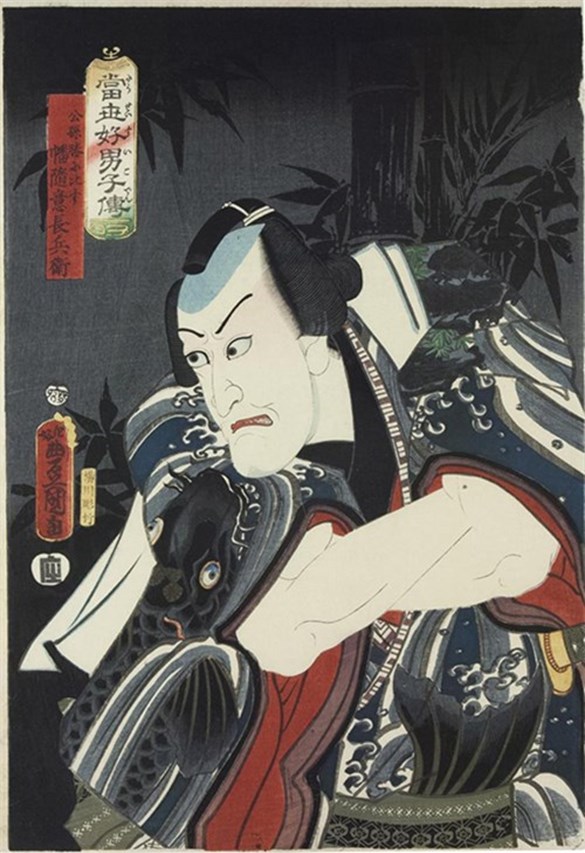 Ichikawa Danjūrō VII