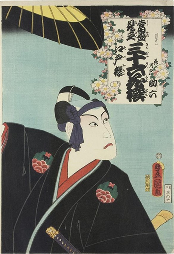 Kawarasaki Gonjūrō I as Hanakawado Sukeroku