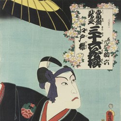 Kawarasaki Gonjūrō I as Hanakawado Sukeroku, from the series Thirty-six Selected Floral Parallels (Tōsei mitate sanjūrokkasen)