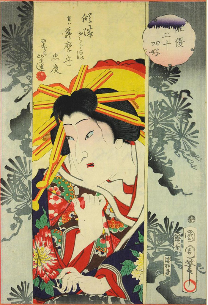 Colour woodblock print, depicting the Kabuki actor Otani Tomoemon V as Sazanami the courtesan, in the play 'Drawing a Crowd for the Chorus at the Two Theatres (Koe mo sorou ryōza no ōyose)', from the print series 'Actors for the Twenty-Four Paragons of Filial Piety (Yakusha nijushi ko)'; by Toyohara Kunichika, 1868.