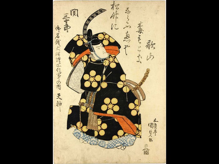 Colour woodblock print, depicting the Kabuki actor Seki Sanjuro II as Tenjin striking a defiant attitude during a dance piece, in the play 'The Fragrance of the Courtesan’s Spirit (Keisei hangonko)', from the print series 'Farewell Dance of Ōtsu-e Pictures (O-nagori Ōtsu-e shosagoto no uchi)'; Japan, by Utagawa Kunisada, 1826.