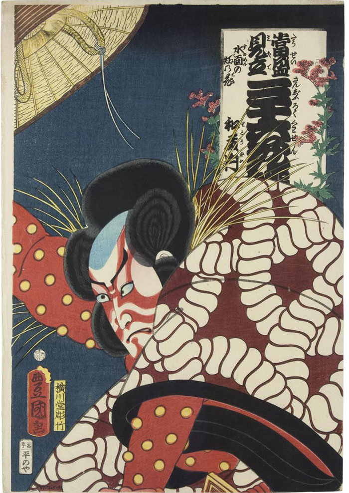 Colour woodblock print, depicting the Kabuki actor Kawarasaki Gonjuro I as Watonai, in the play 'The Battles of Coxinga (Kokusenya kassen)', from the print series 'Thirty-six Selected Floral Parallels (Tosei mitate sanjurokkasen)'; by Utagawa Kunisada, 1861.